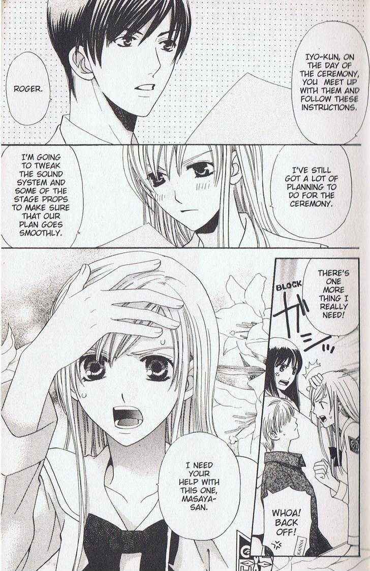 Page 8 Chapter 13 Kyuukyoku Venus