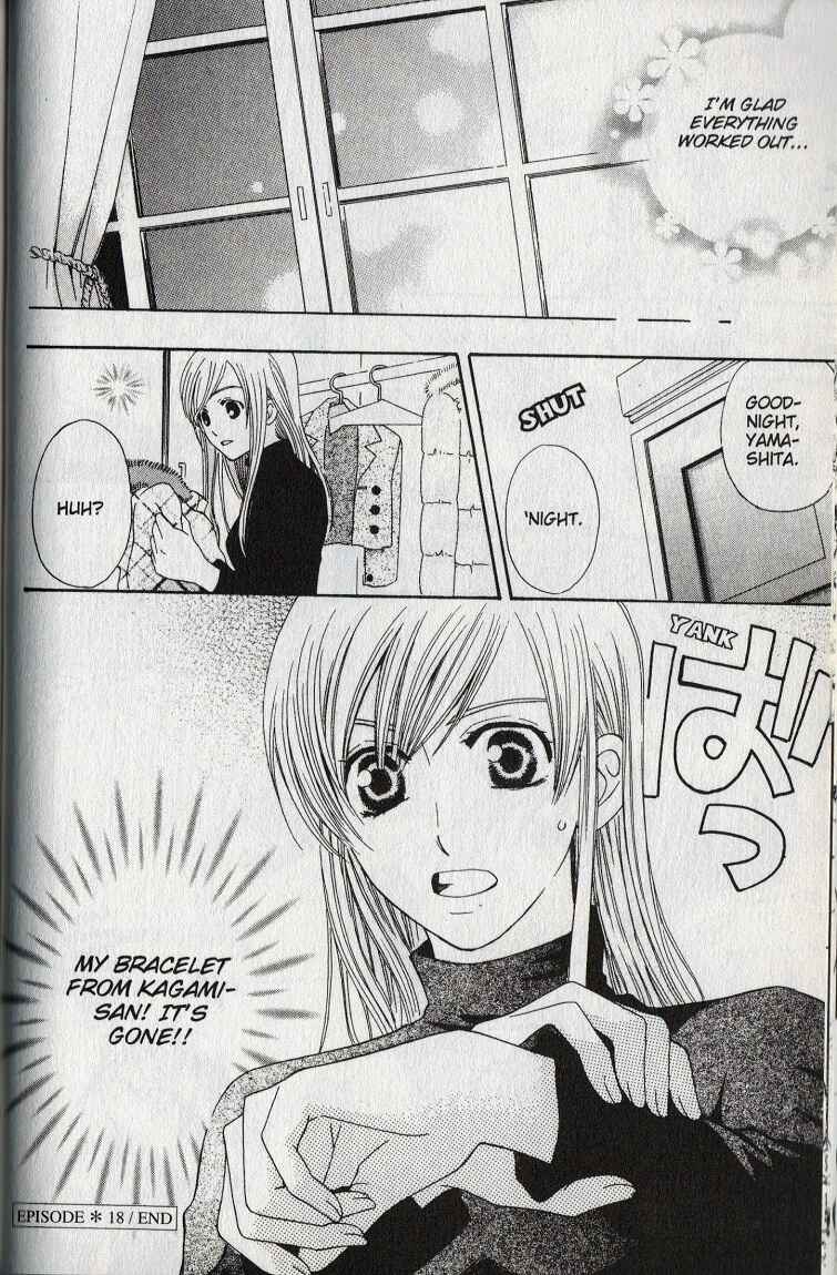 Page 24 Chapter 18 Kyuukyoku Venus