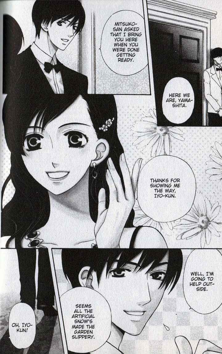 Page 2 Chapter 17 Kyuukyoku Venus