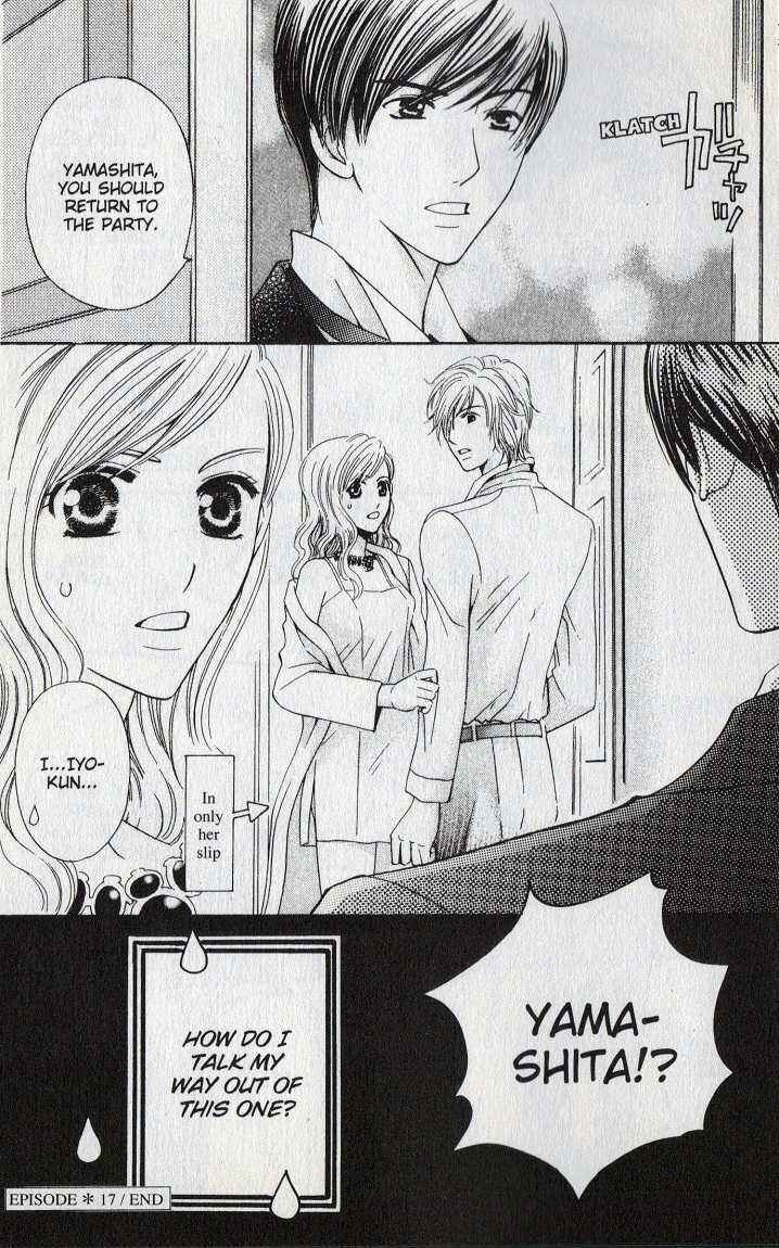Page 21 Chapter 17 Kyuukyoku Venus