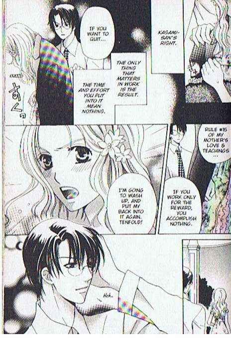 Page 17 Chapter 10 Kyuukyoku Venus