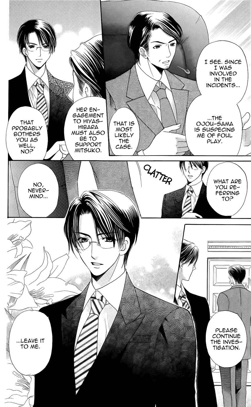 Page 10 Chapter 30 Kyuukyoku Venus