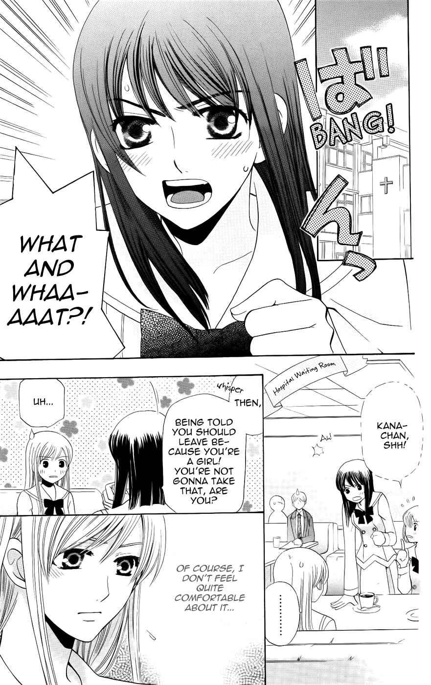 Page 11 Chapter 30 Kyuukyoku Venus
