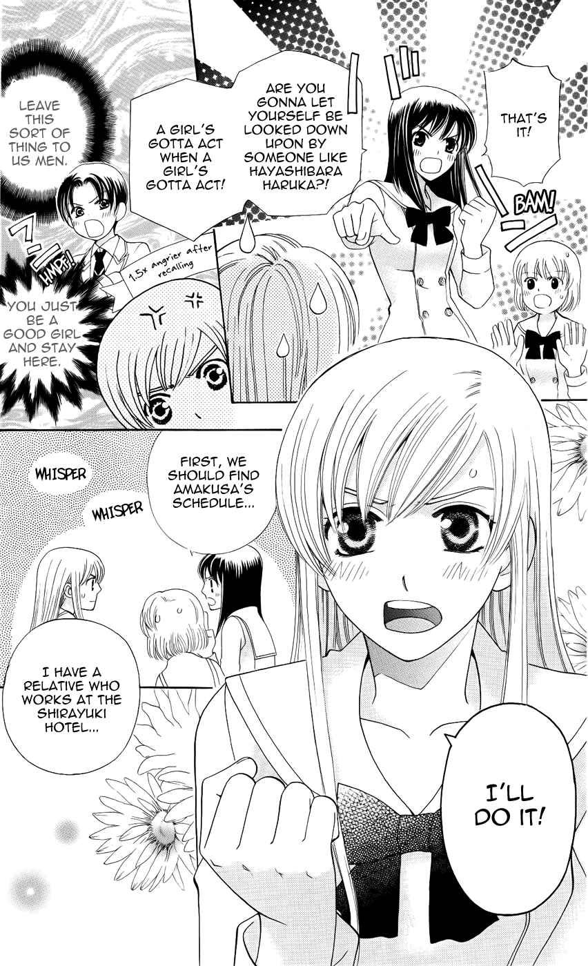 Page 14 Chapter 30 Kyuukyoku Venus