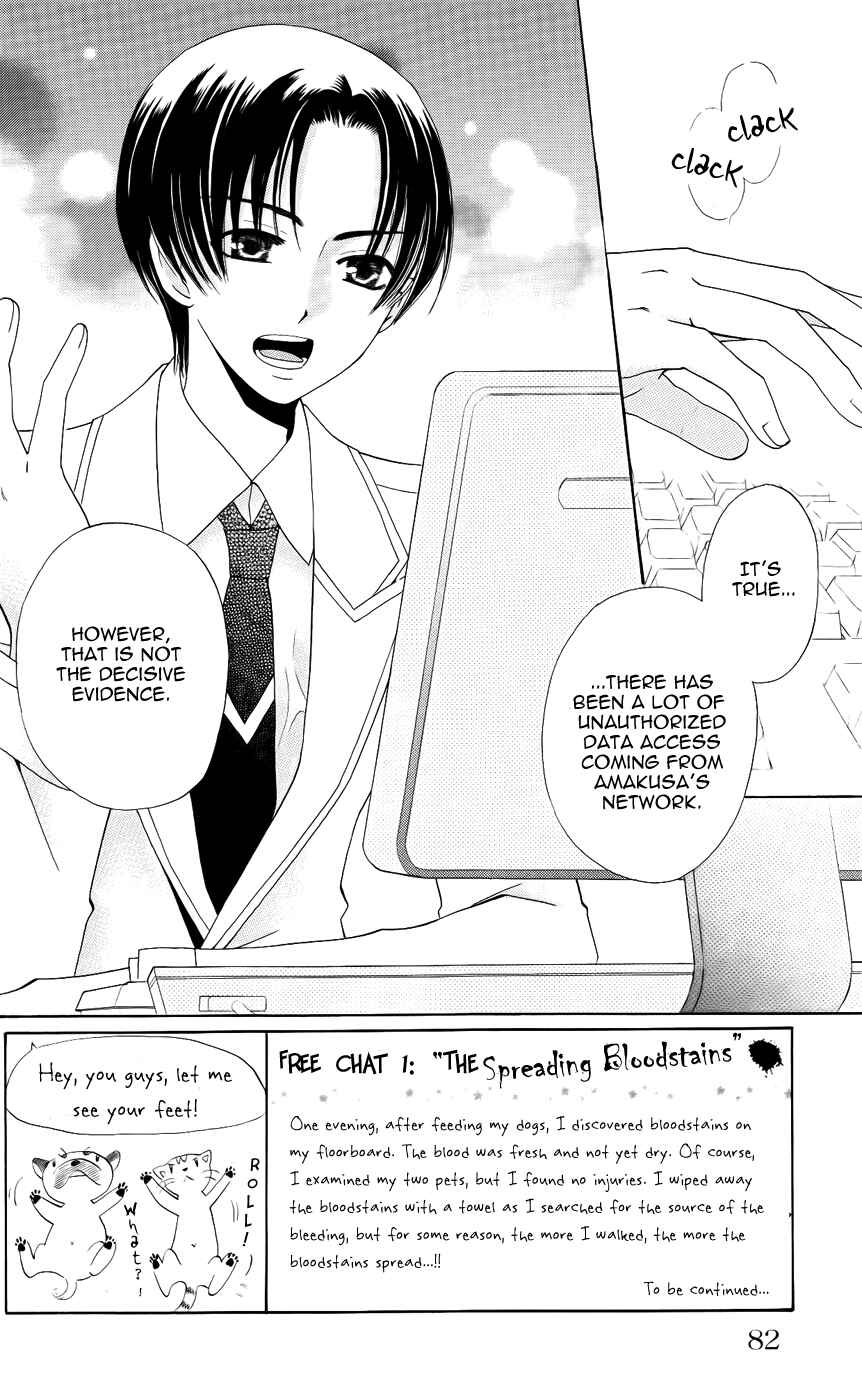 Page 2 Chapter 30 Kyuukyoku Venus