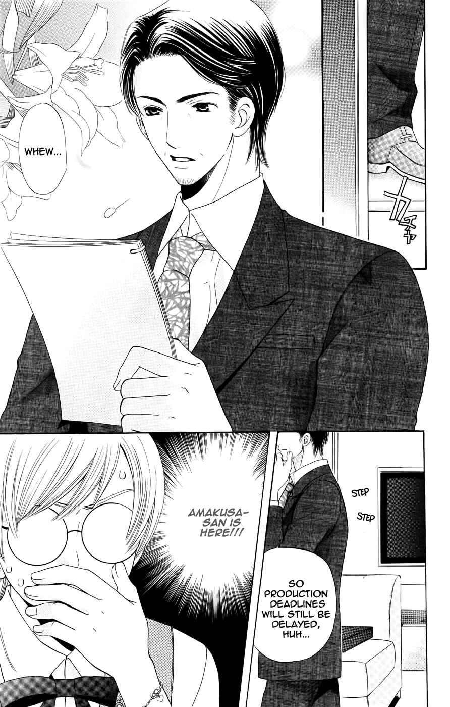 Page 23 Chapter 30 Kyuukyoku Venus