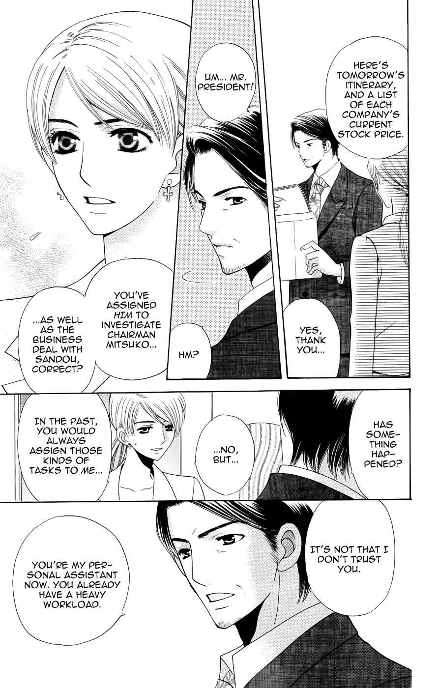 Page 25 Chapter 30 Kyuukyoku Venus