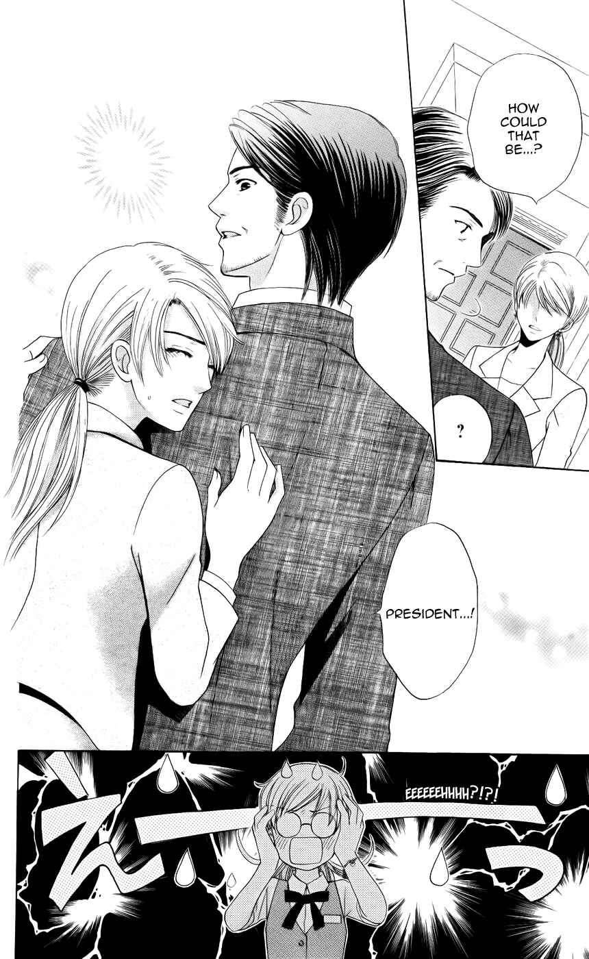 Page 26 Chapter 30 Kyuukyoku Venus