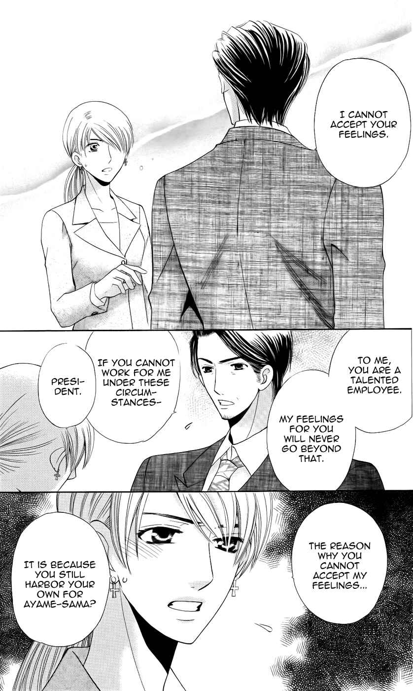 Page 29 Chapter 30 Kyuukyoku Venus