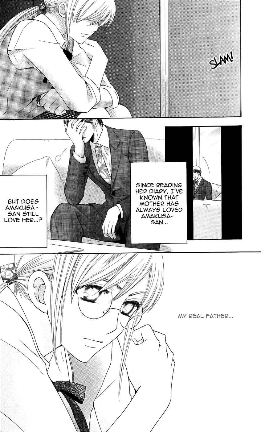 Page 32 Chapter 30 Kyuukyoku Venus