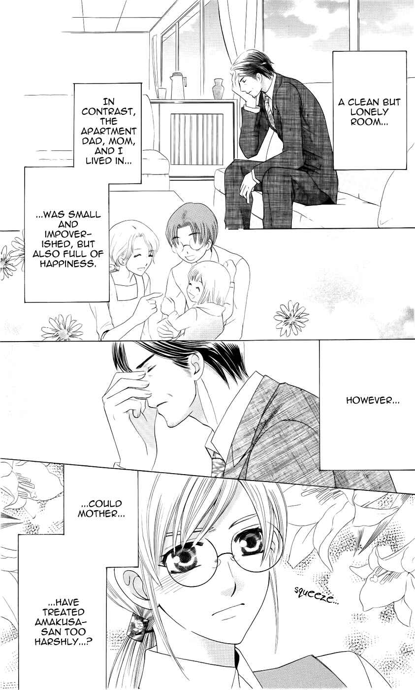 Page 33 Chapter 30 Kyuukyoku Venus
