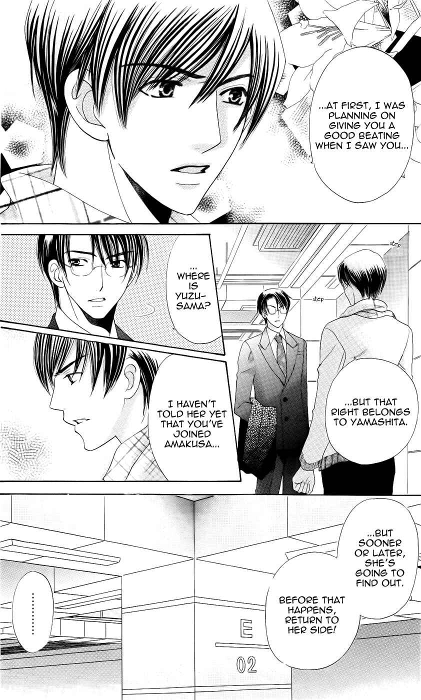 Page 12 Chapter 31 Kyuukyoku Venus