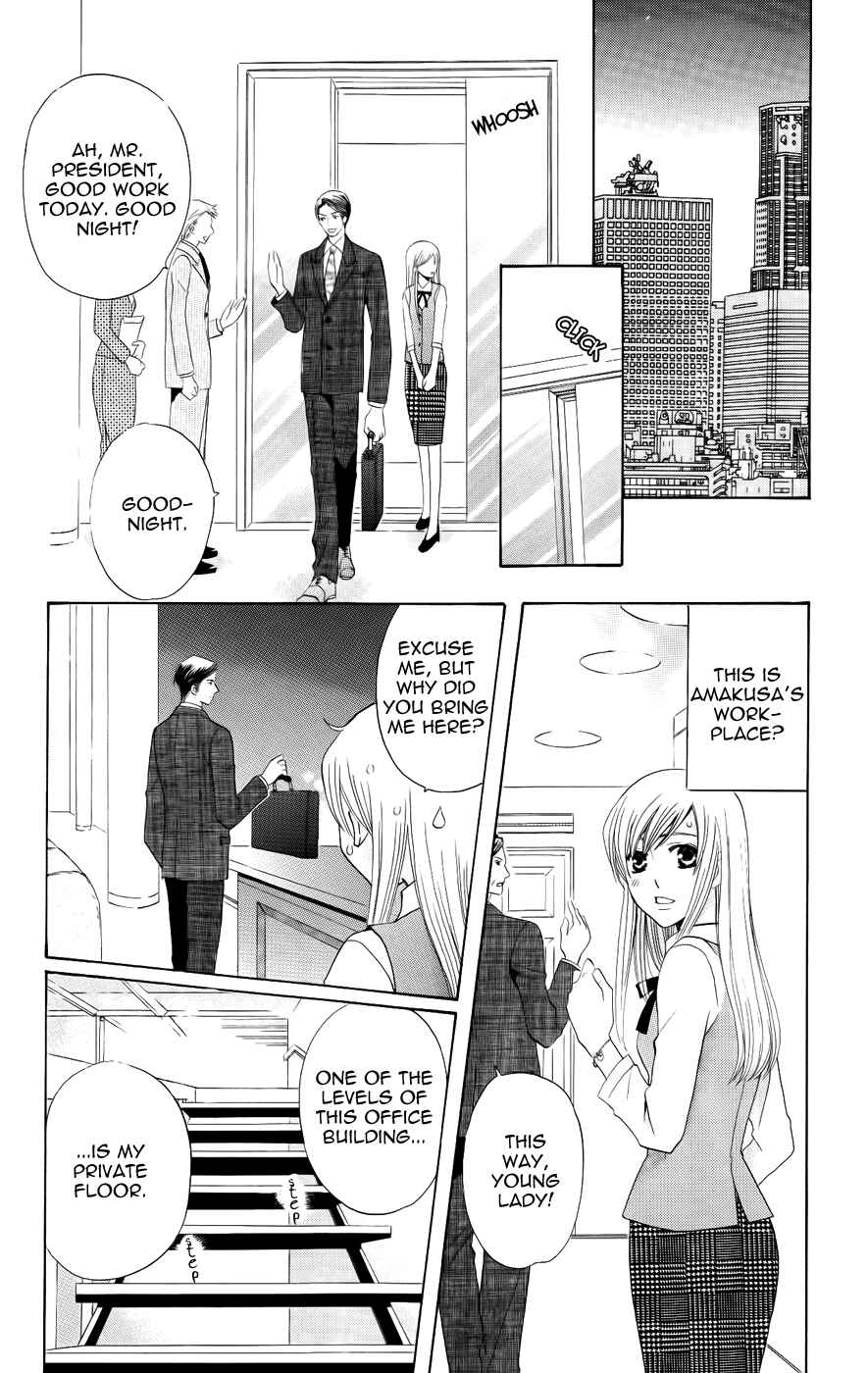 Page 16 Chapter 31 Kyuukyoku Venus