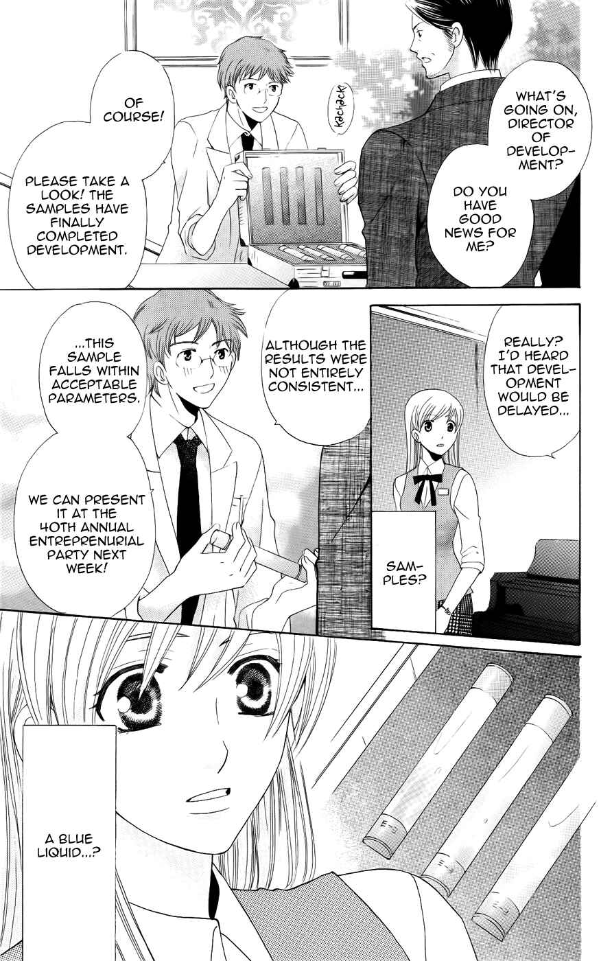 Page 19 Chapter 31 Kyuukyoku Venus