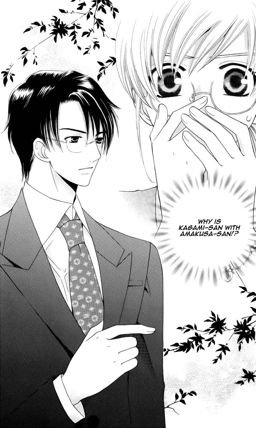 Page 2 Chapter 31 Kyuukyoku Venus