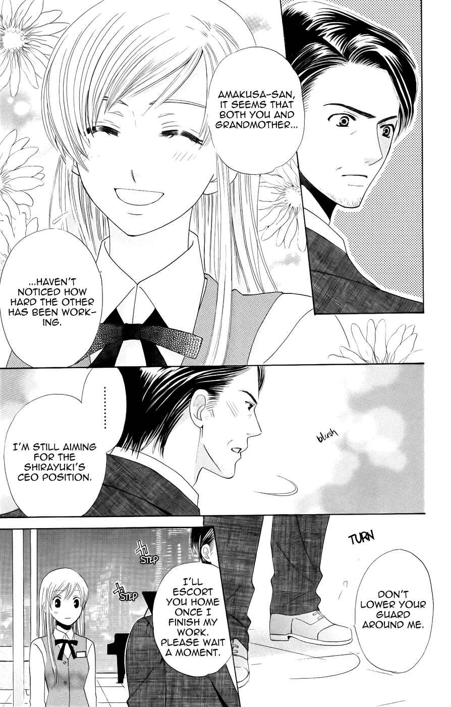 Page 23 Chapter 31 Kyuukyoku Venus