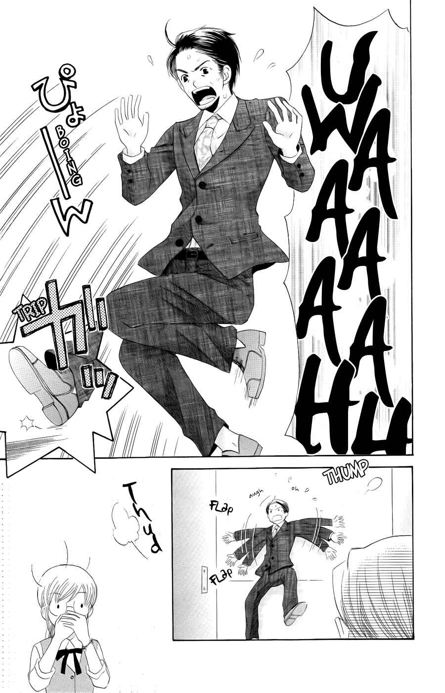 Page 5 Chapter 31 Kyuukyoku Venus