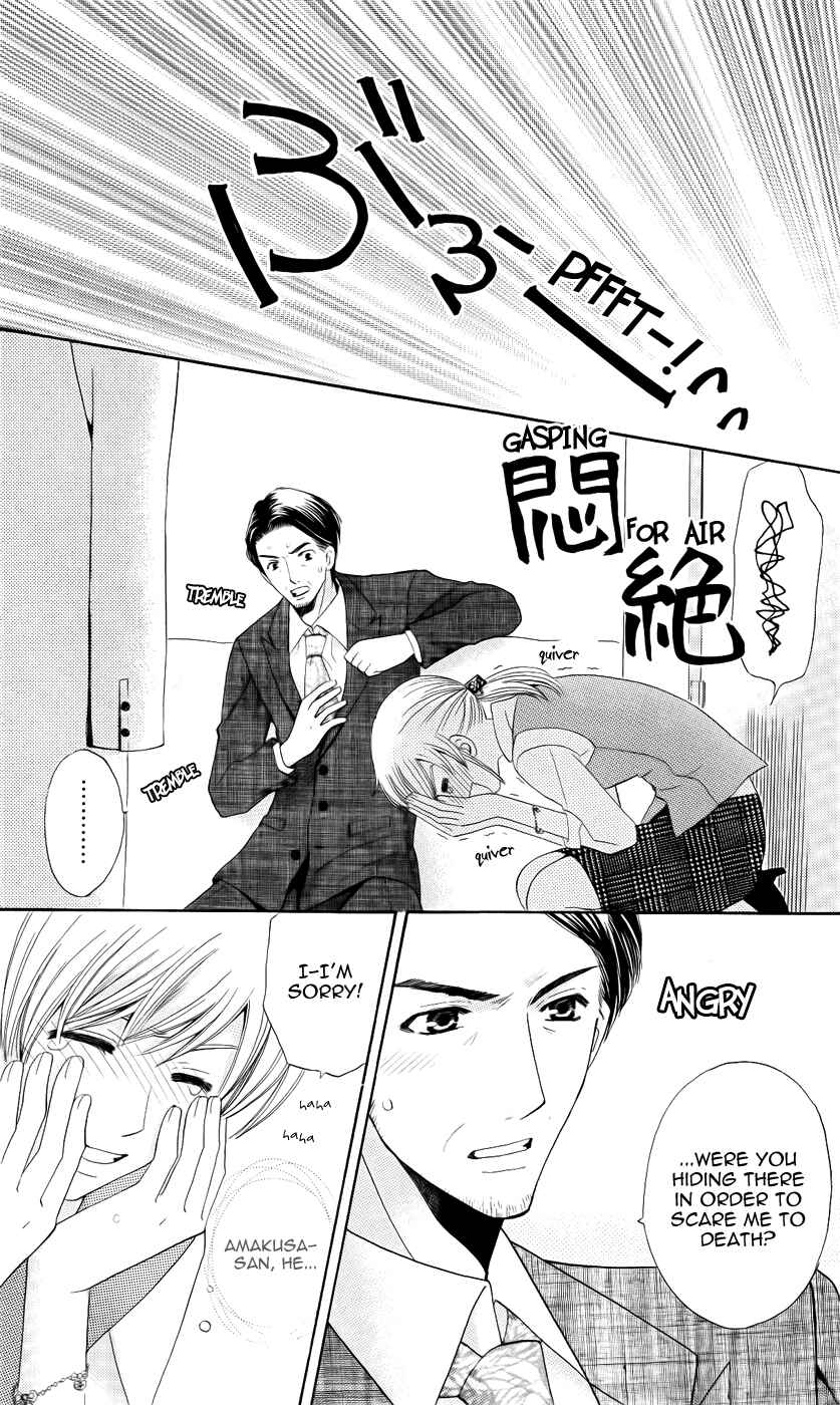 Page 6 Chapter 31 Kyuukyoku Venus