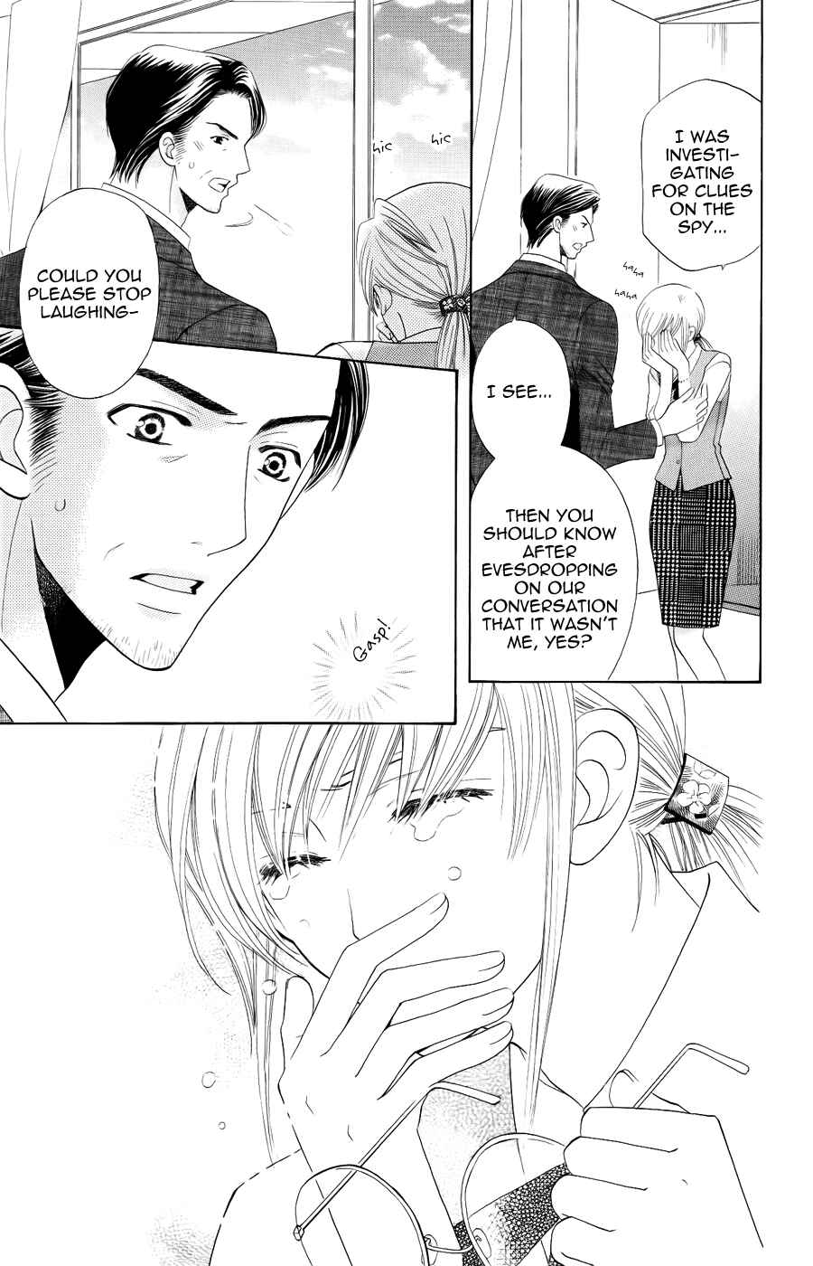Page 7 Chapter 31 Kyuukyoku Venus