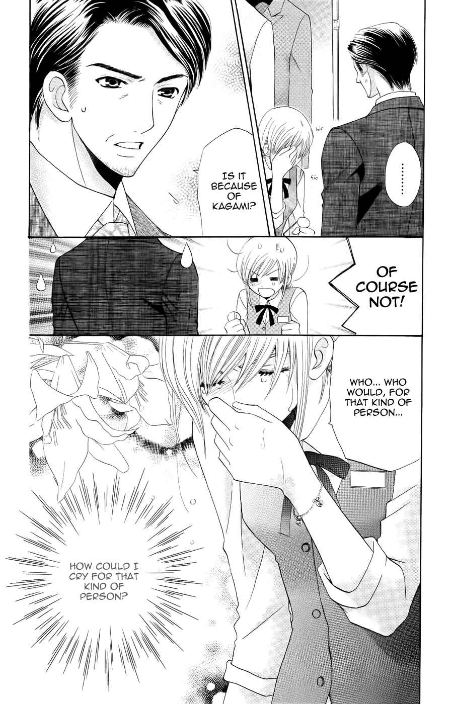 Page 8 Chapter 31 Kyuukyoku Venus
