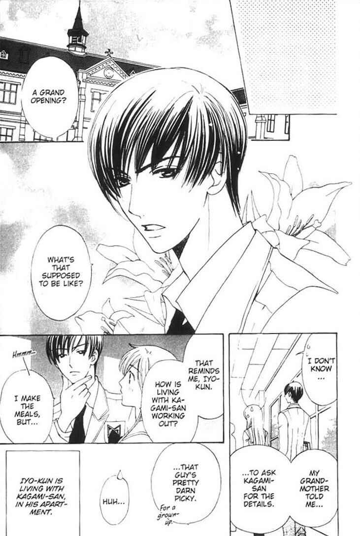 Page 10 Chapter 9 Kyuukyoku Venus