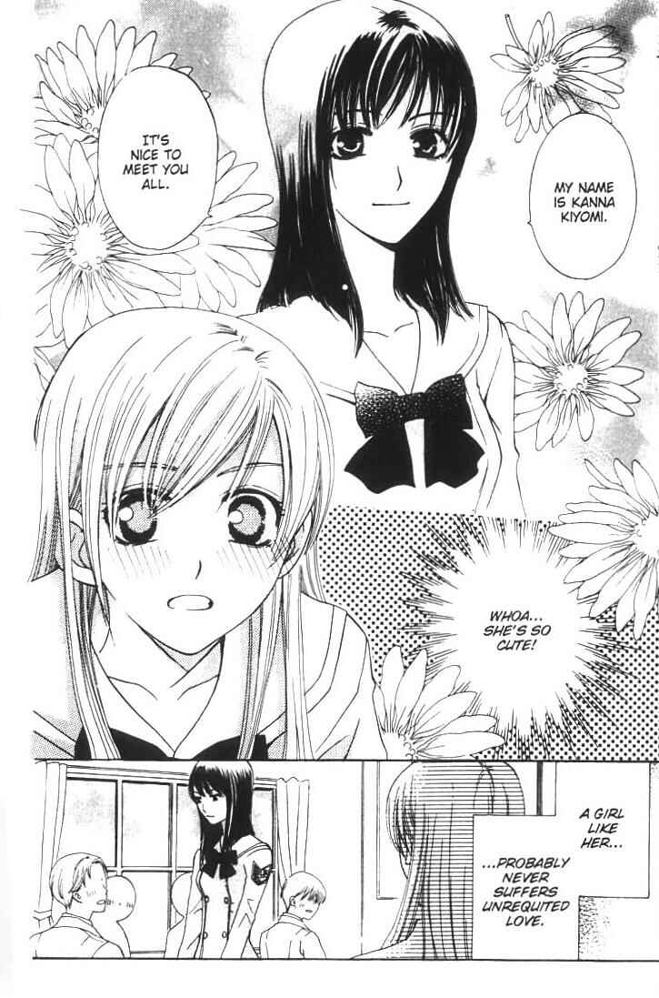 Page 13 Chapter 9 Kyuukyoku Venus