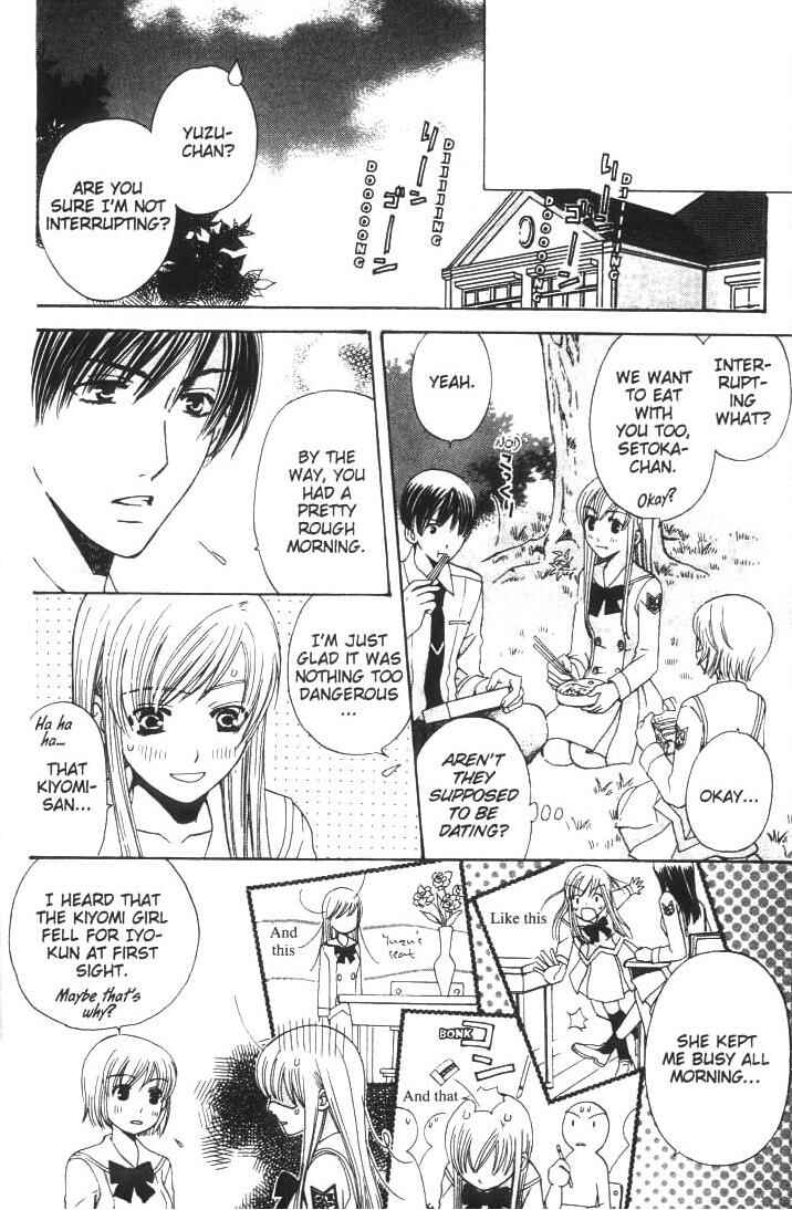 Page 17 Chapter 9 Kyuukyoku Venus