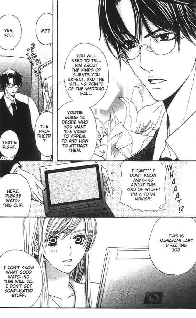 Page 25 Chapter 9 Kyuukyoku Venus