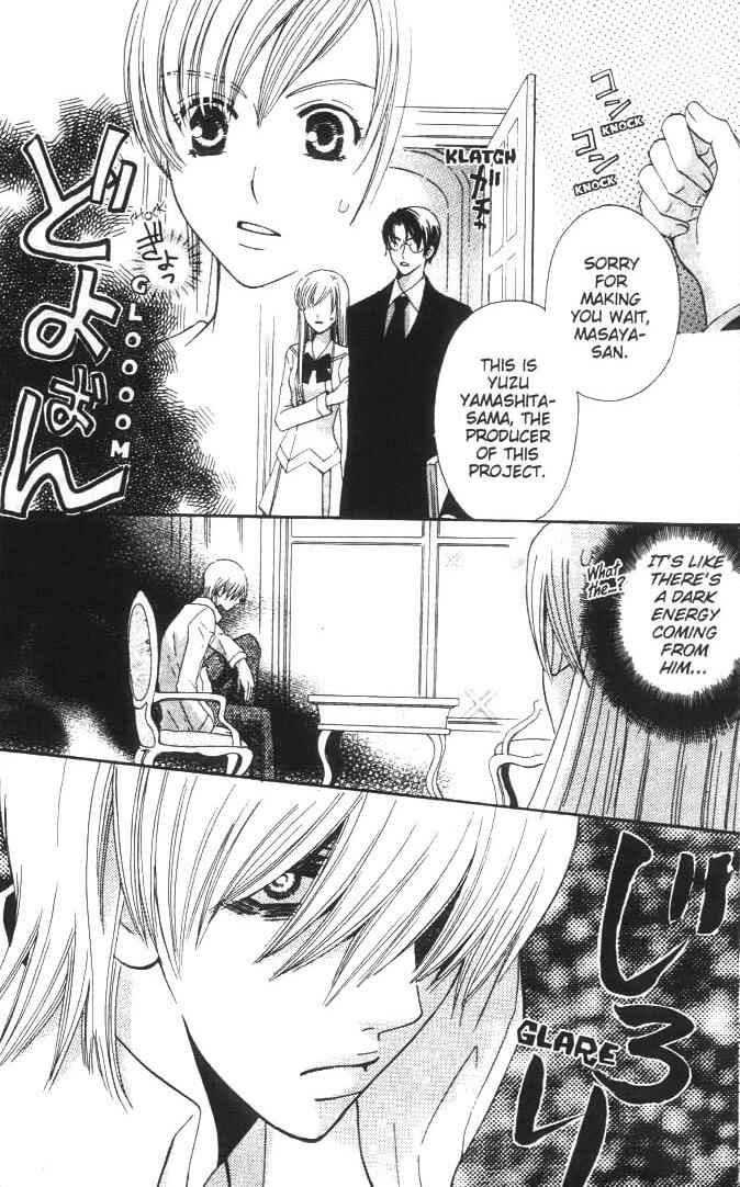Page 31 Chapter 9 Kyuukyoku Venus