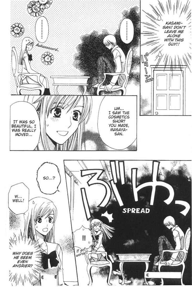 Page 33 Chapter 9 Kyuukyoku Venus