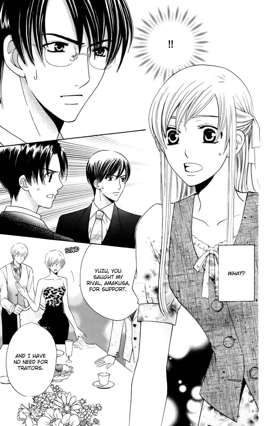 Page 11 Chapter 35 Kyuukyoku Venus