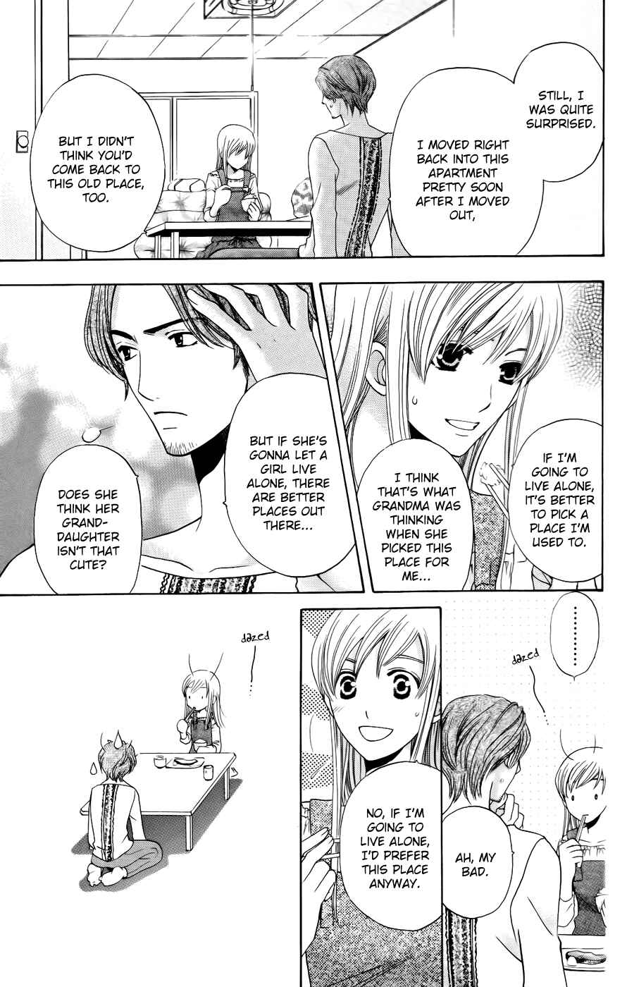 Page 17 Chapter 35 Kyuukyoku Venus