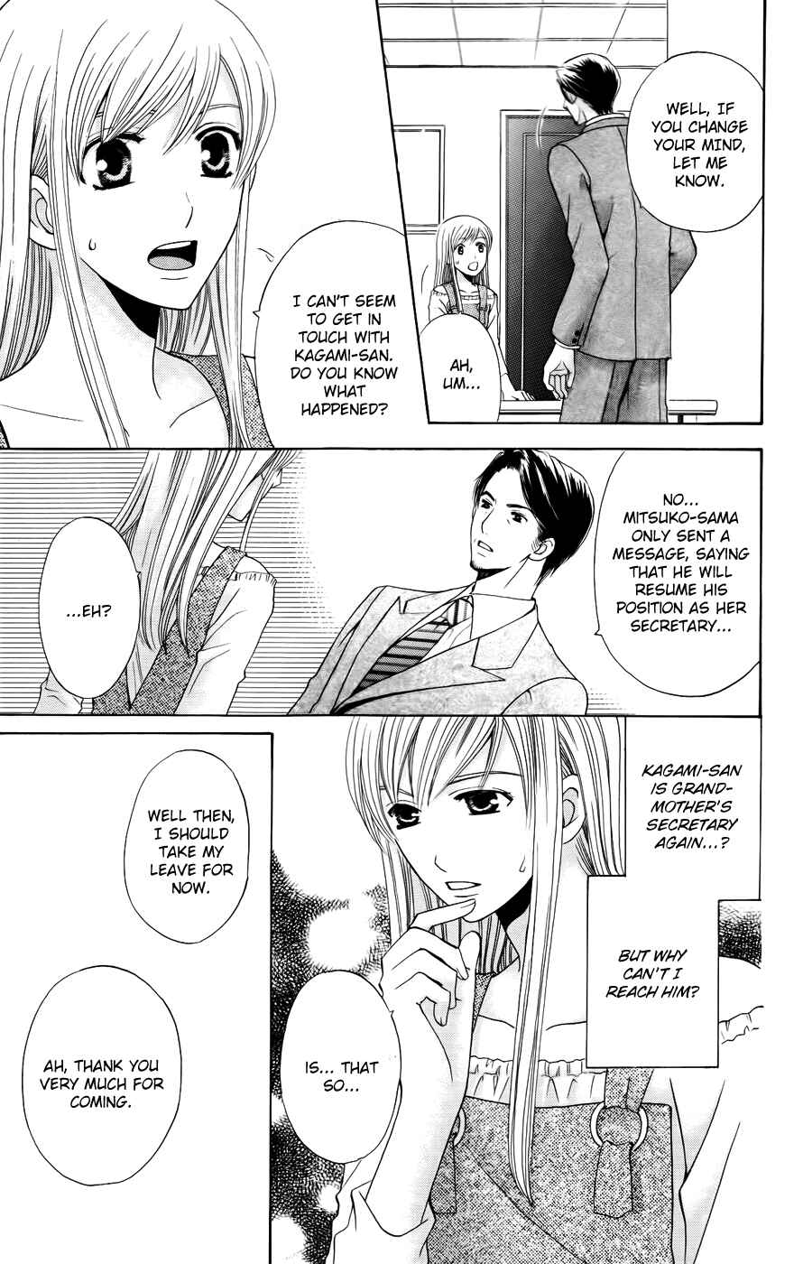 Page 23 Chapter 35 Kyuukyoku Venus