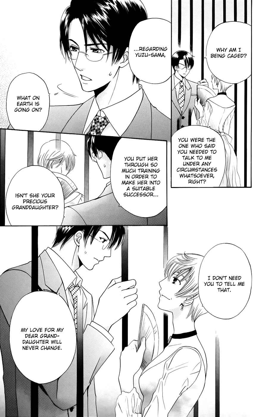 Page 29 Chapter 35 Kyuukyoku Venus