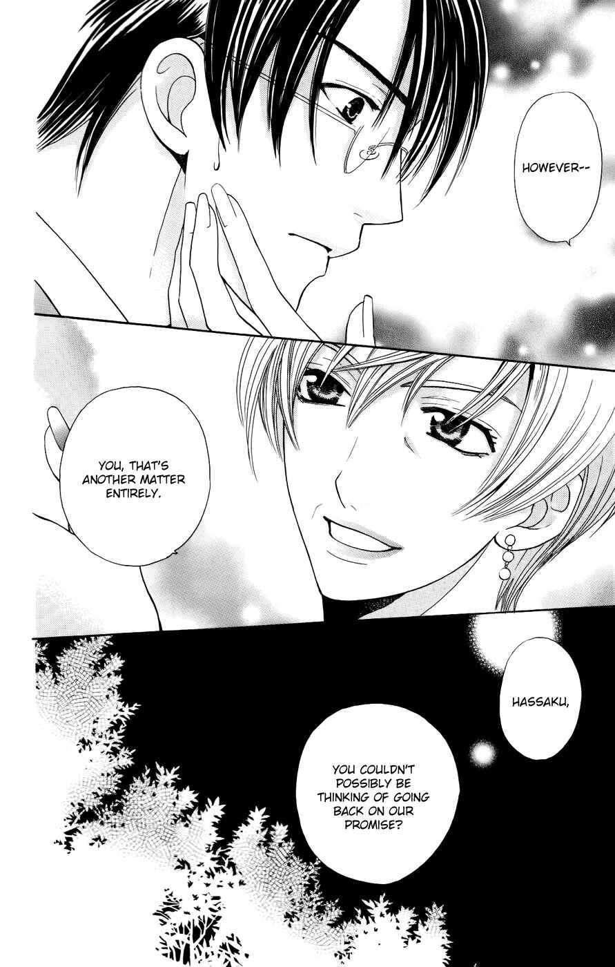 Page 30 Chapter 35 Kyuukyoku Venus
