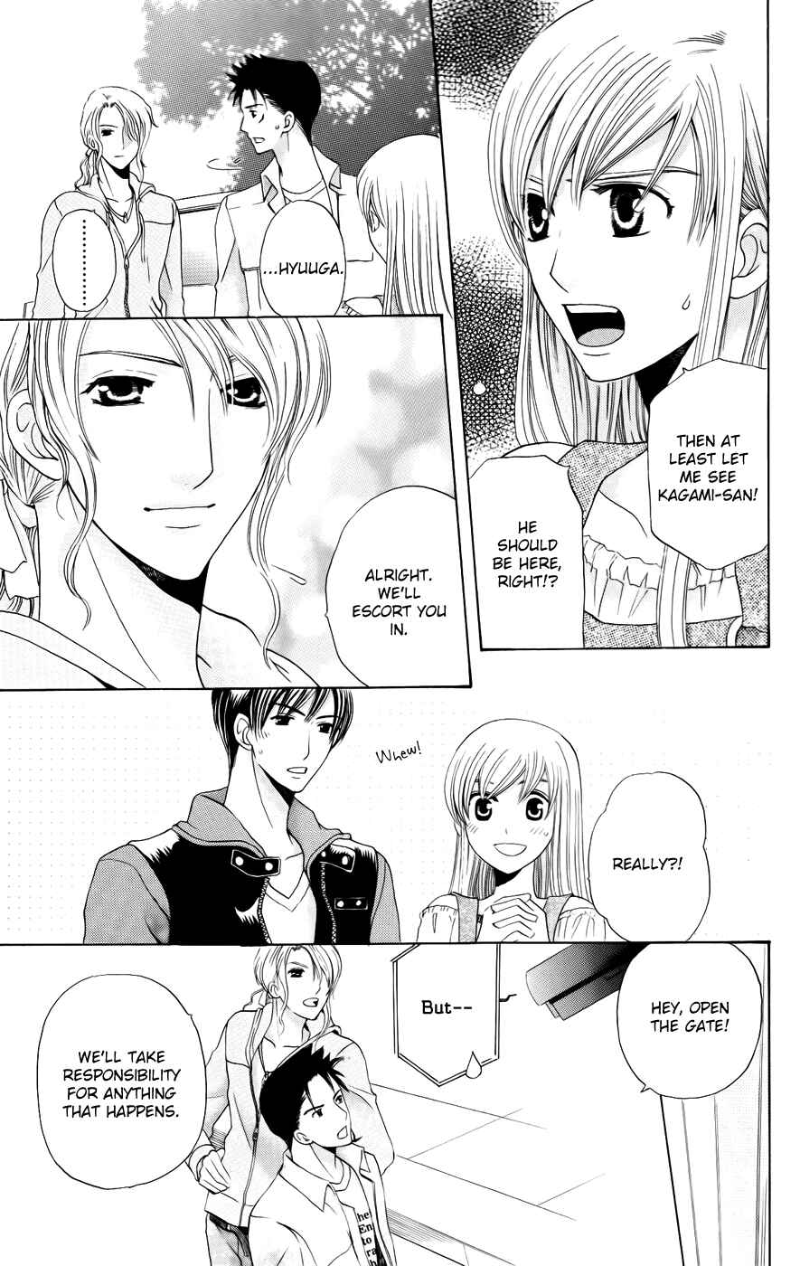 Page 33 Chapter 35 Kyuukyoku Venus
