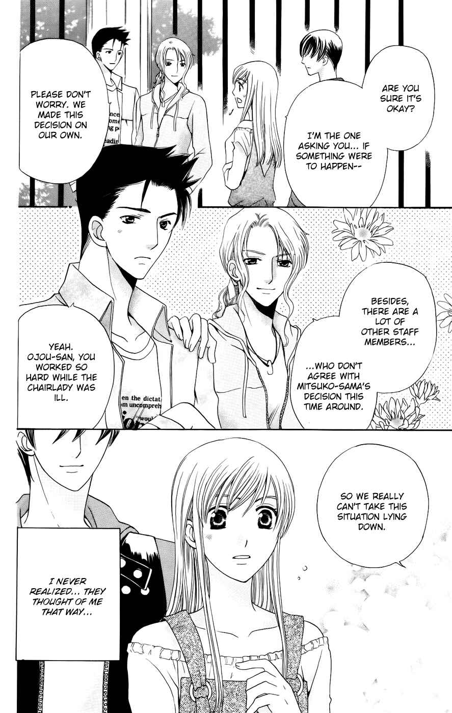 Page 34 Chapter 35 Kyuukyoku Venus