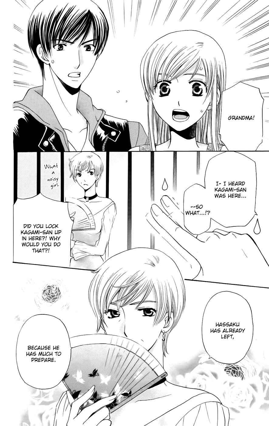 Page 36 Chapter 35 Kyuukyoku Venus