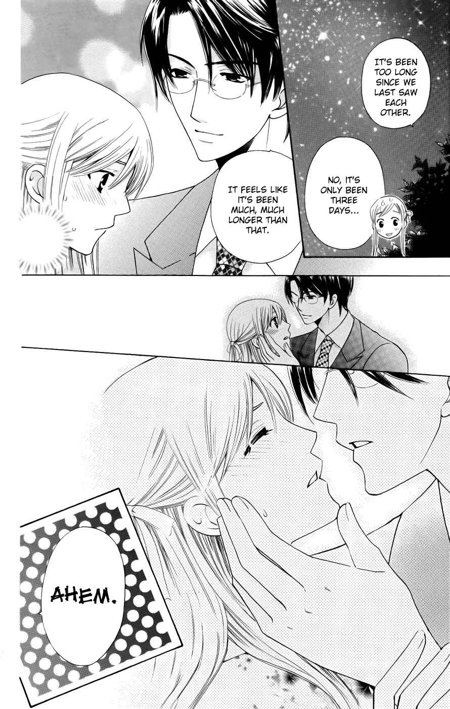 Page 4 Chapter 35 Kyuukyoku Venus