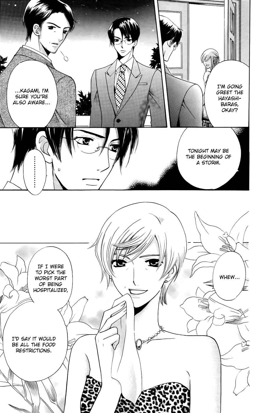 Page 7 Chapter 35 Kyuukyoku Venus