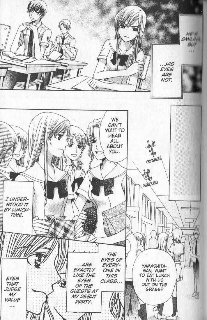 Page 11 Chapter 3 Kyuukyoku Venus