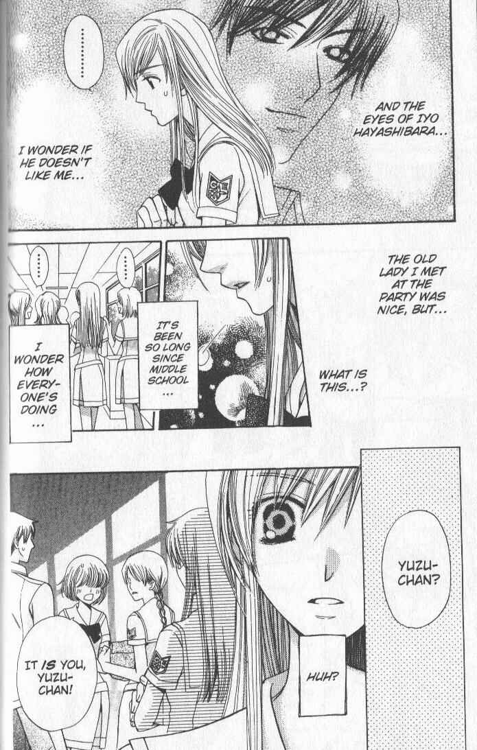 Page 12 Chapter 3 Kyuukyoku Venus