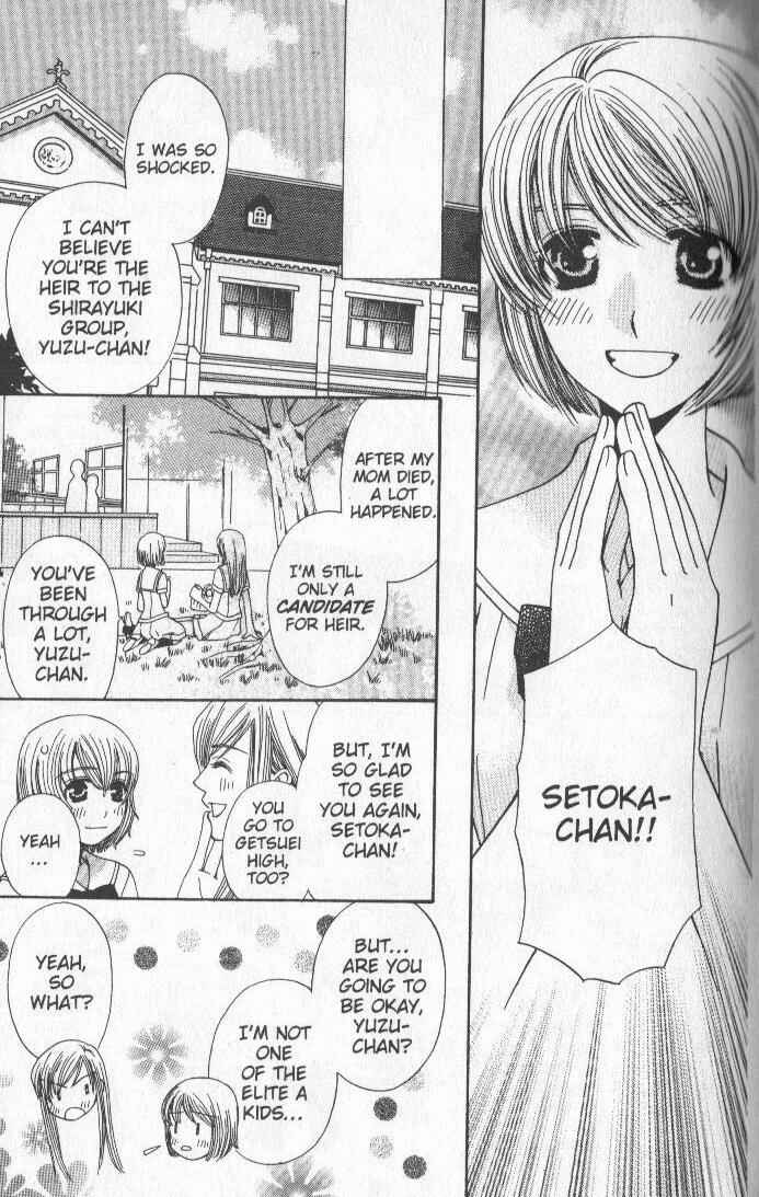 Page 13 Chapter 3 Kyuukyoku Venus