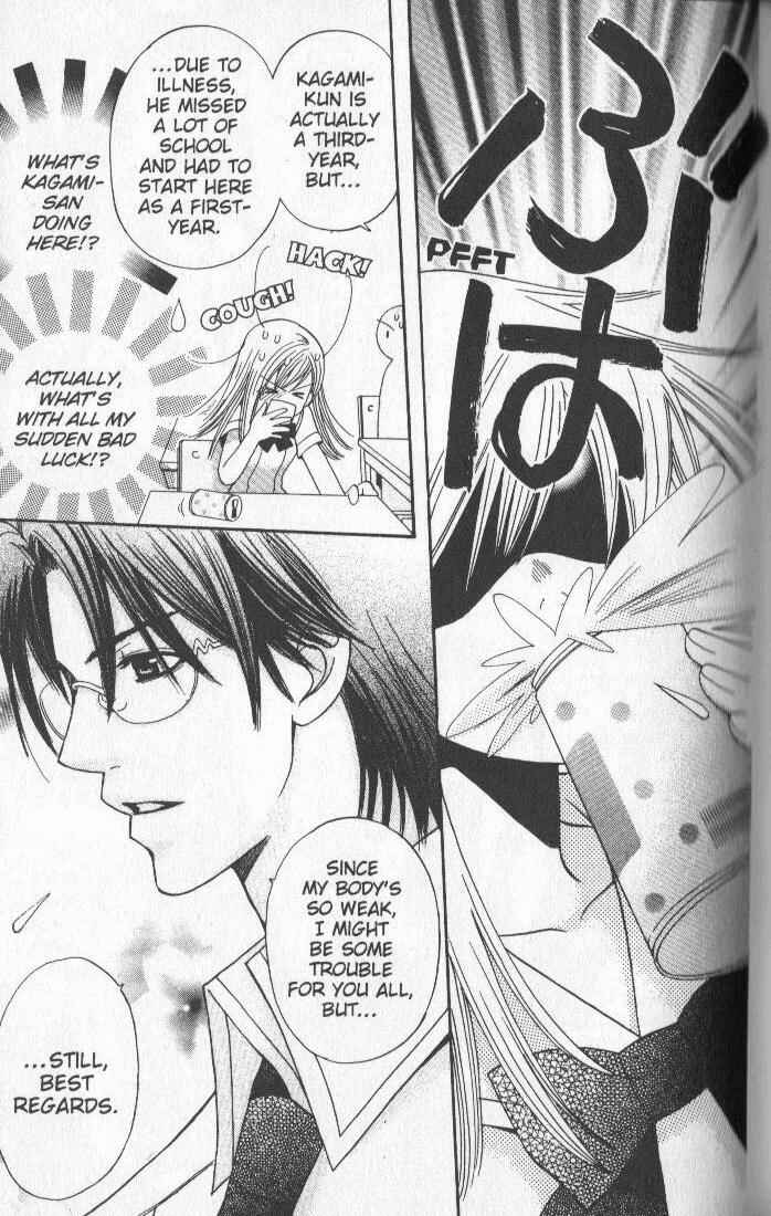 Page 23 Chapter 3 Kyuukyoku Venus