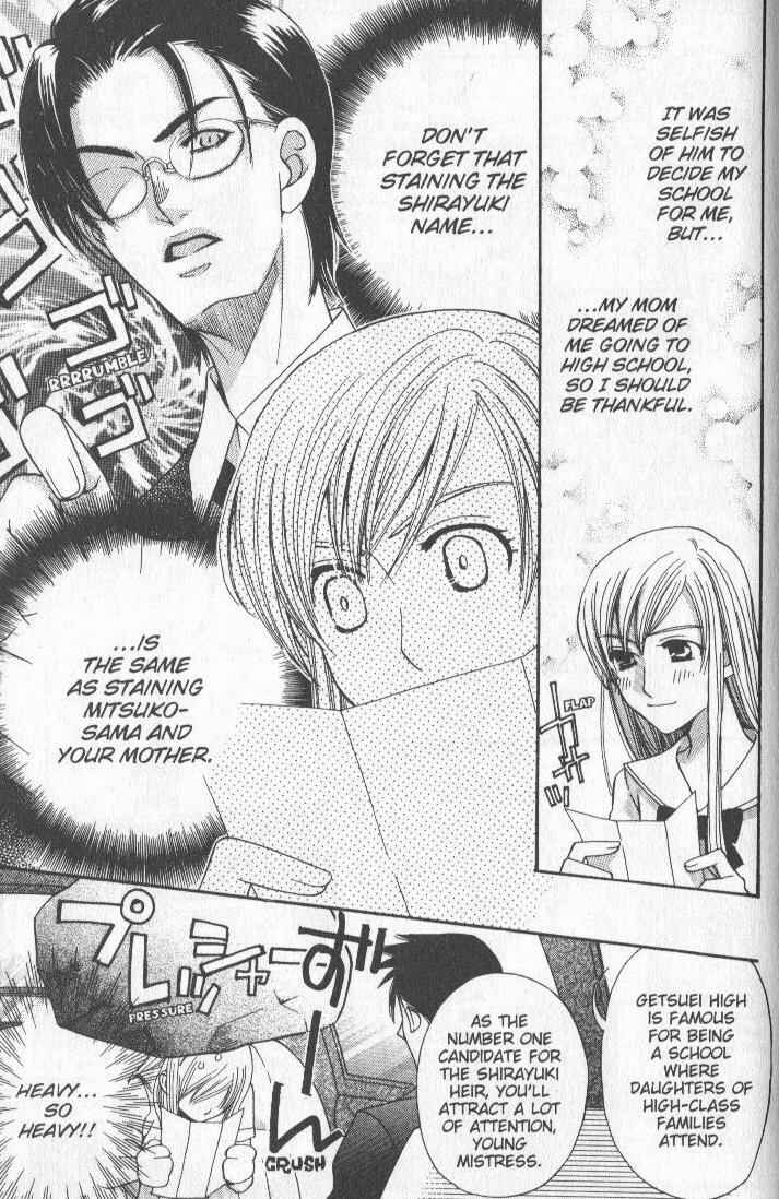 Page 5 Chapter 3 Kyuukyoku Venus