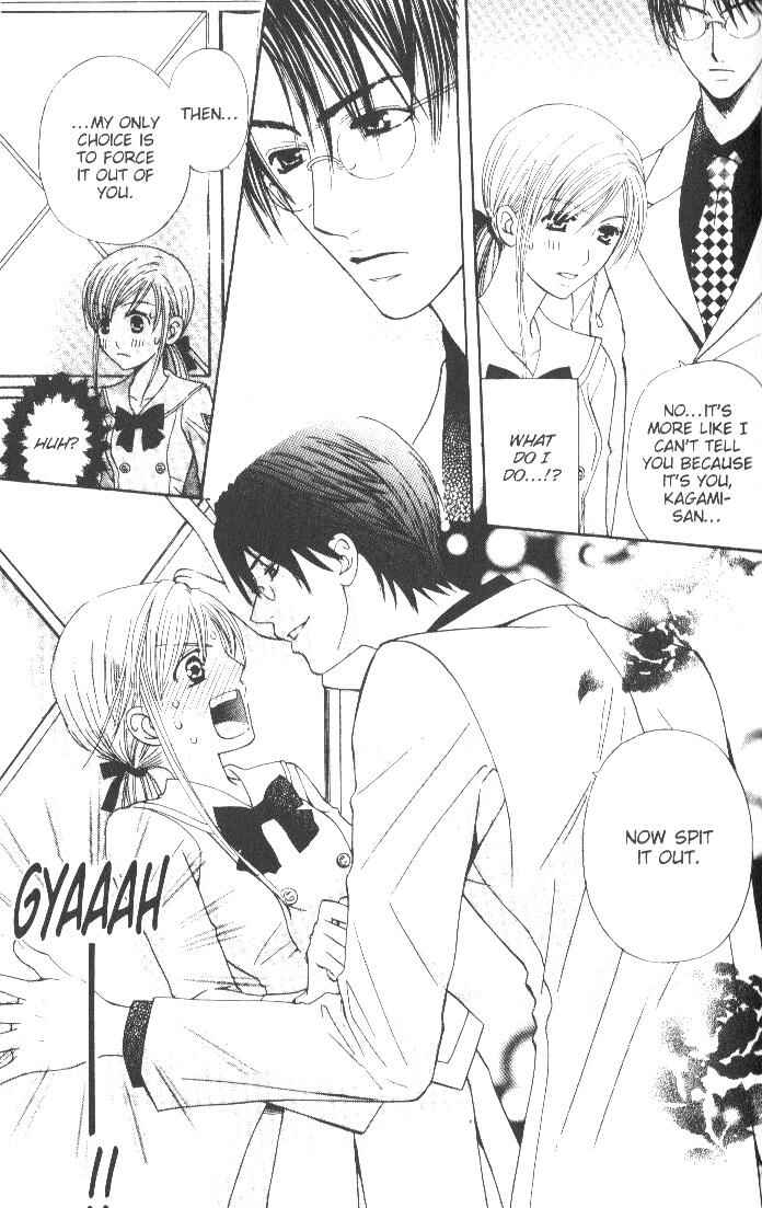 Page 13 Chapter 7 Kyuukyoku Venus