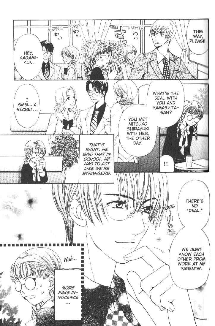Page 17 Chapter 7 Kyuukyoku Venus