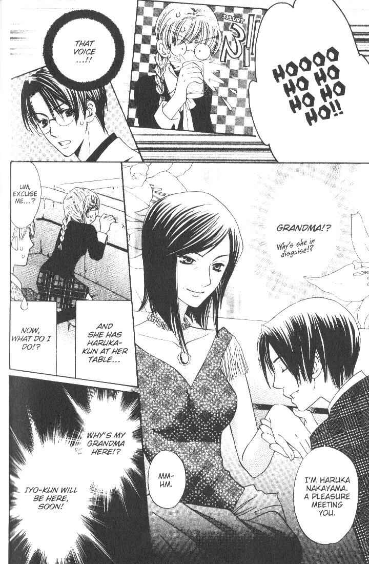 Page 18 Chapter 7 Kyuukyoku Venus