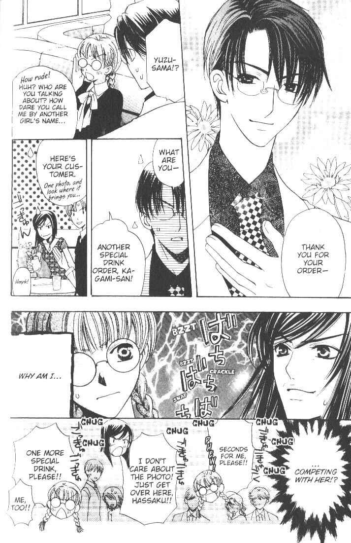 Page 22 Chapter 7 Kyuukyoku Venus