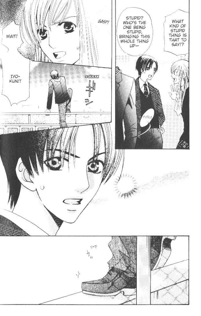 Page 32 Chapter 7 Kyuukyoku Venus